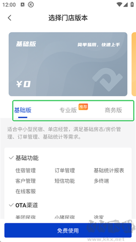订单来了[图2]