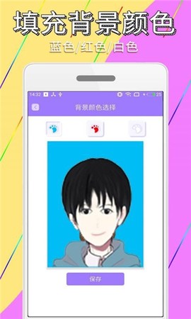 抓哇证件照简历制作图3