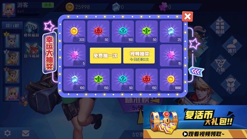 乱斗我最牛图1
