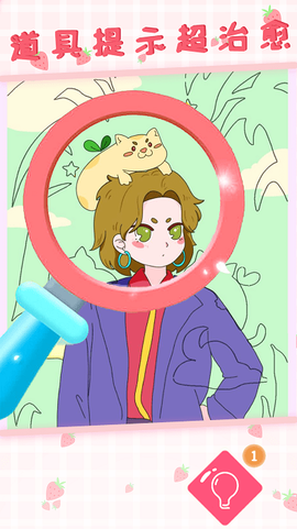 梦幻贴贴乐图2