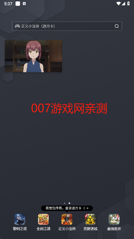 稀饭动漫免费版[图10]