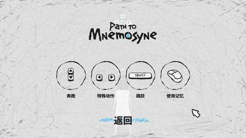 记忆之路[图1]
