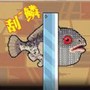 海上钓鱼餐厅