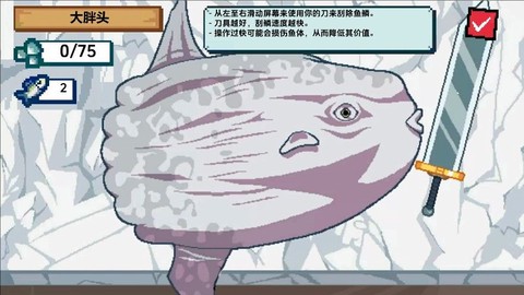 海上钓鱼餐厅[图1]