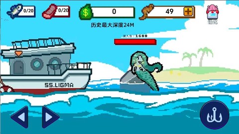 海上钓鱼餐厅图2