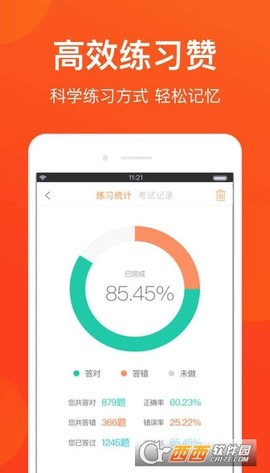天津网约车考试图2