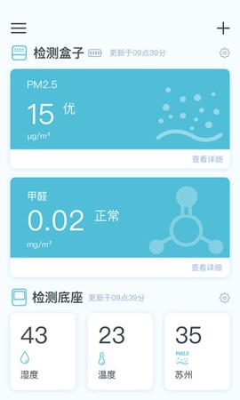 智享西家图3