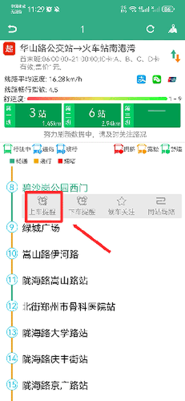 郑州行[图5]