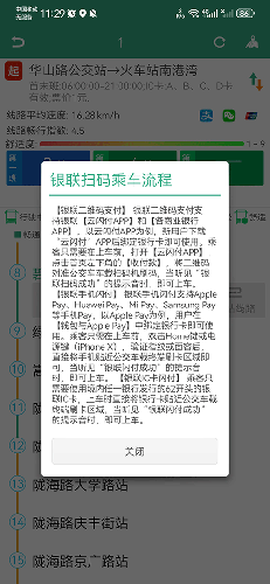 郑州行[图8]