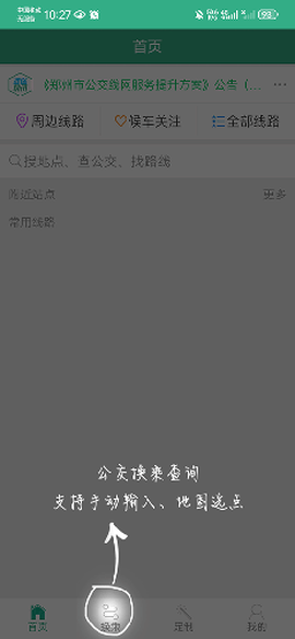 郑州行[图10]