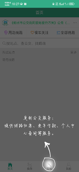 郑州行[图11]