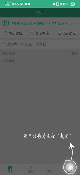 郑州行[图12]