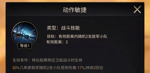 小小蚁国[图1]