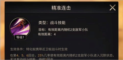 小小蚁国[图4]