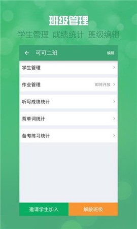 可可老师图2