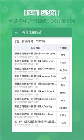 可可老师图3