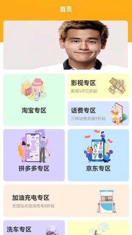商客优图1