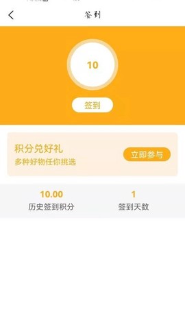 商客优图3