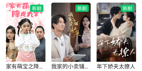 剧大侠[图1]