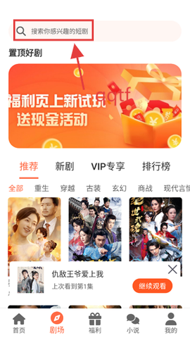 剧大侠[图3]