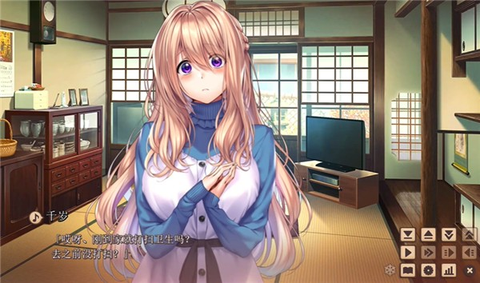 甜蜜女友[图17]