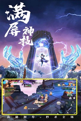 修仙世界[图1]