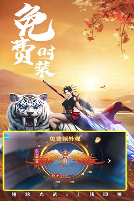 修仙世界[图2]