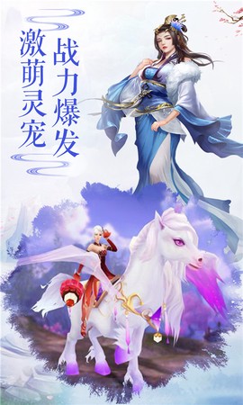 修仙世界图1
