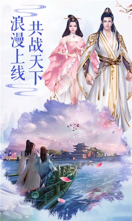 修仙世界图2