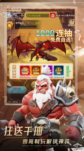 萌学园战纪图3