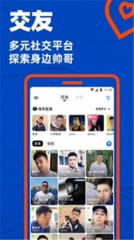 搜同免费版[图1]