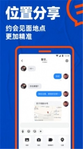 搜同免费版[图2]