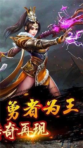 皇图单职业图1