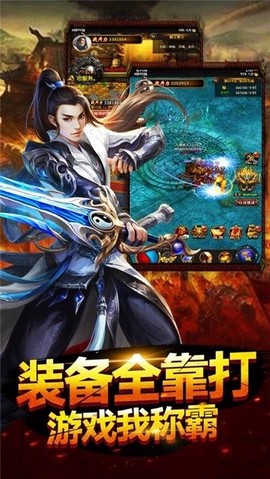 皇图单职业图2