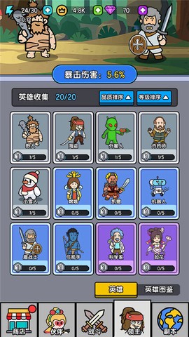 超幸运塔防[图1]