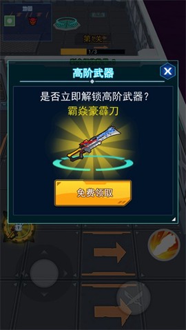 铠甲勇士黎明之战[图5]