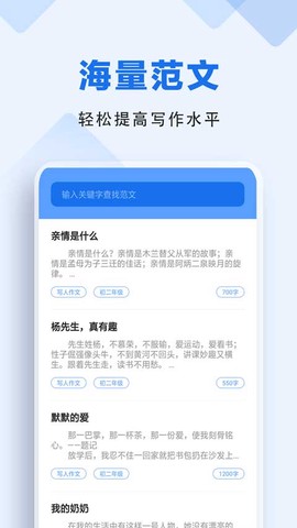 懒人作业答案图2