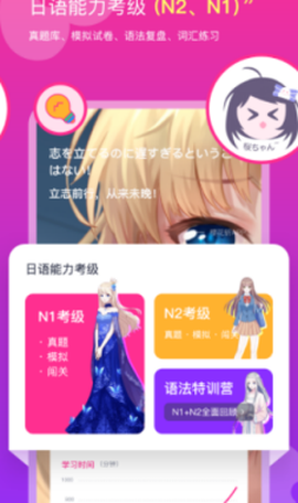 樱花斩图1