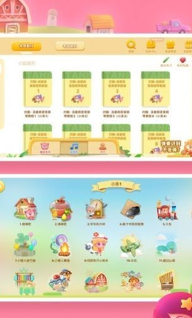 弹琴吧钢琴陪练图3