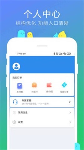 柒个贰生活图1