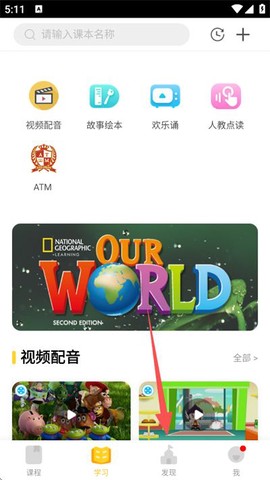 成长之树[图6]