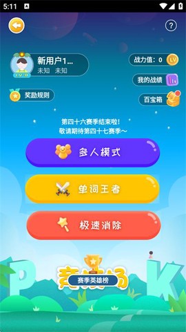 成长之树[图8]