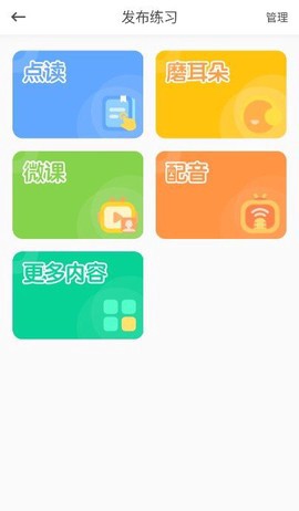 成长之树图2