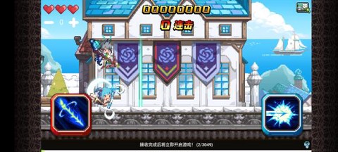 克鲁赛德战记图2