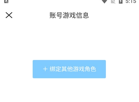 米游社[图3]