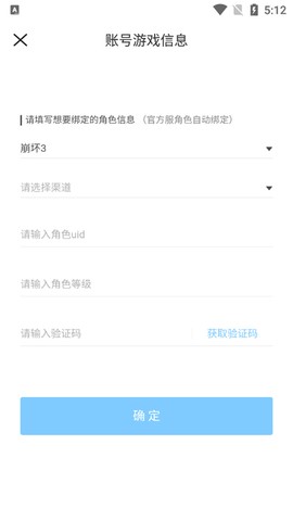 米游社[图4]