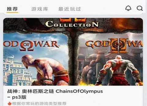 趣点云游戏[图1]