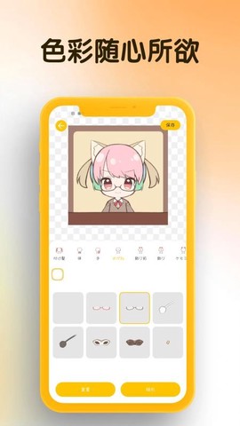 我的DIY头像[图1]