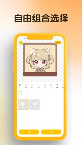 我的DIY头像图2
