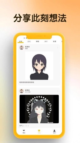 我的DIY头像图3